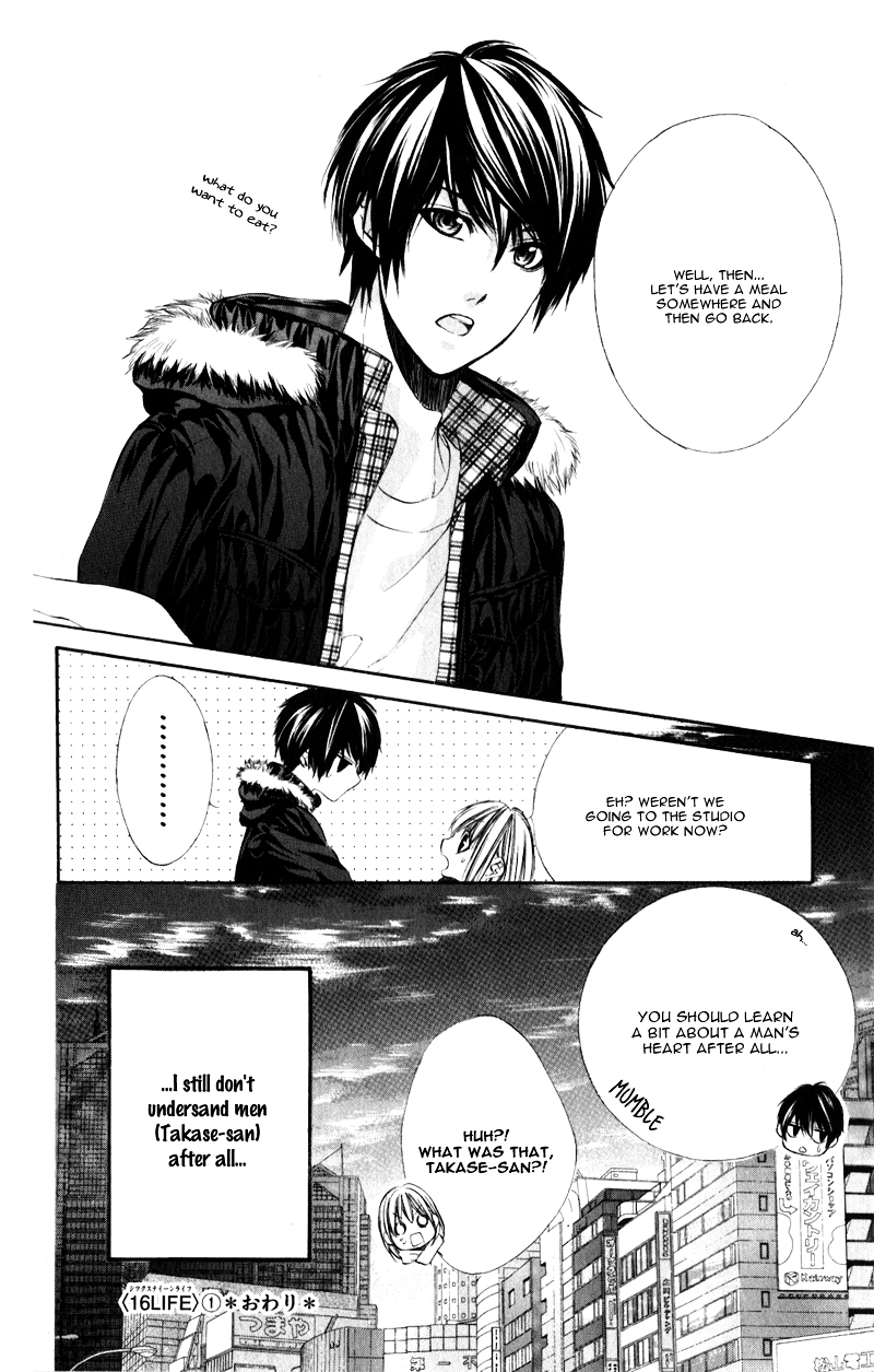 16 Life Vol. 1 Ch. 5.5 第15页