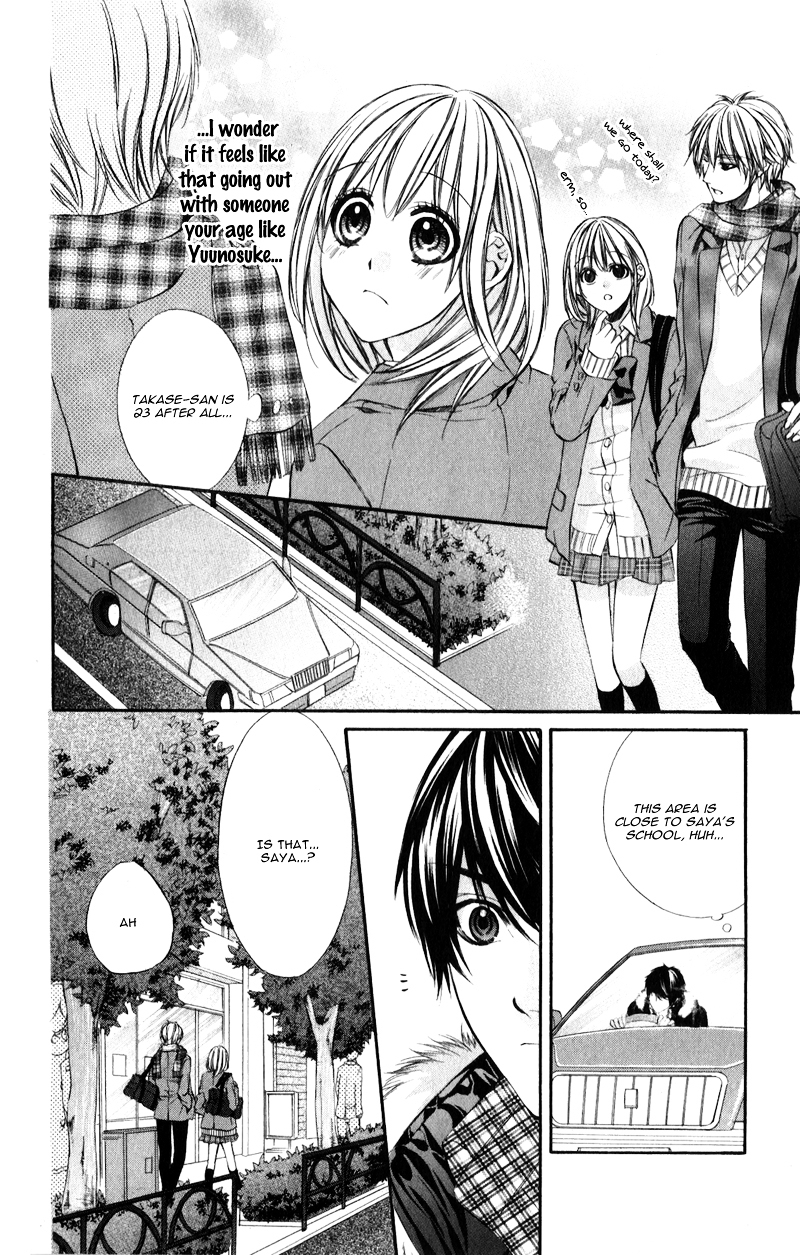 16 Life Vol. 1 Ch. 5.5 第5页