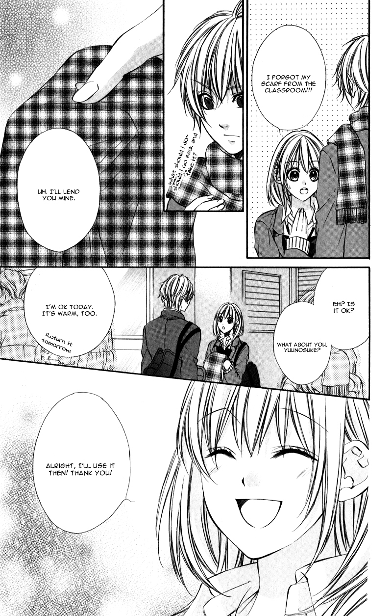 16 Life Vol. 1 Ch. 5.5 第6页