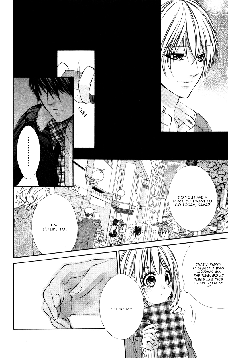 16 Life Vol. 1 Ch. 5.5 第7页
