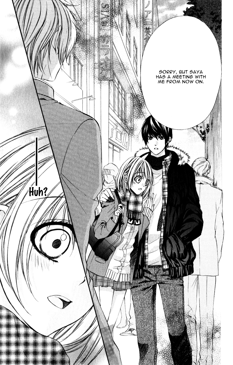 16 Life Vol. 1 Ch. 5.5 第8页