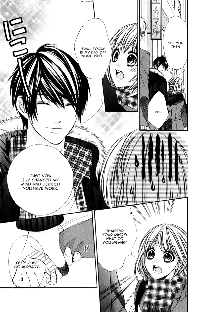 16 Life Vol. 1 Ch. 5.5 第10页