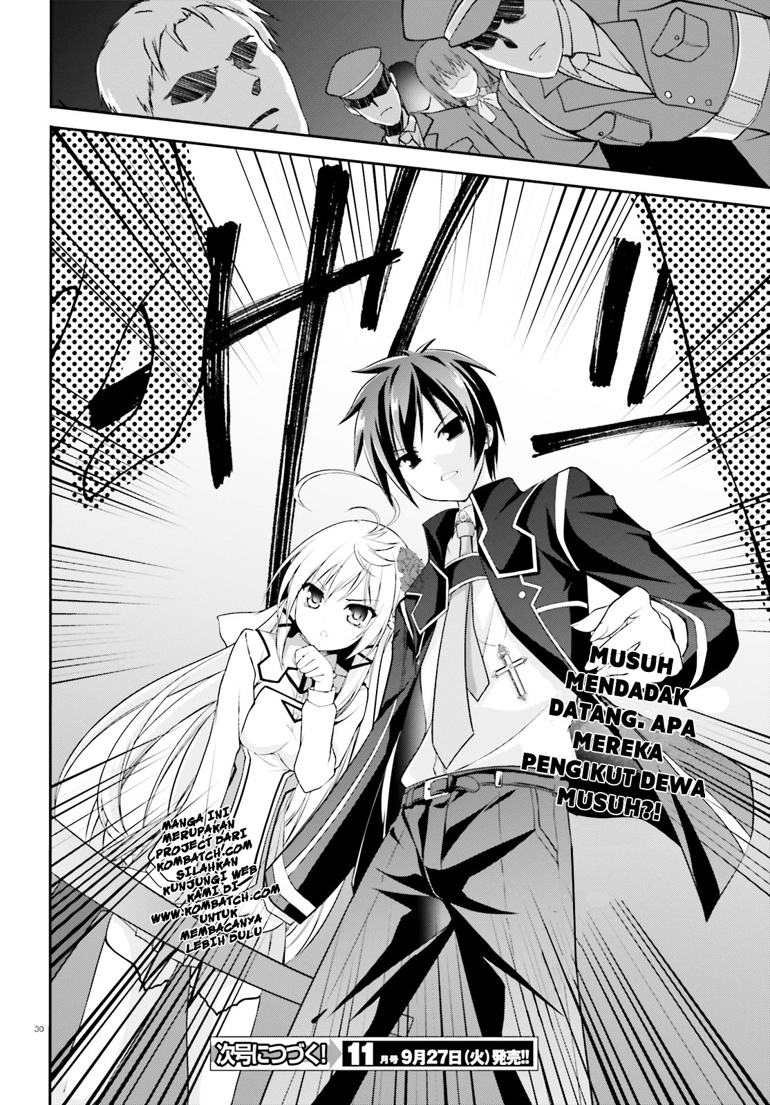 Izure Shinwa no Ragnarok Pertarungan Kecil Sepulang Sekolah 第31页