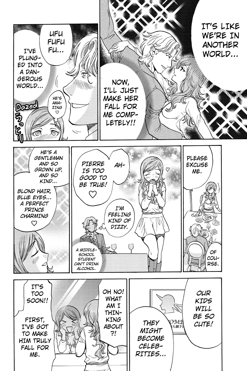 Haratama Kiyotama Vol. 1 Ch. 5 第18页