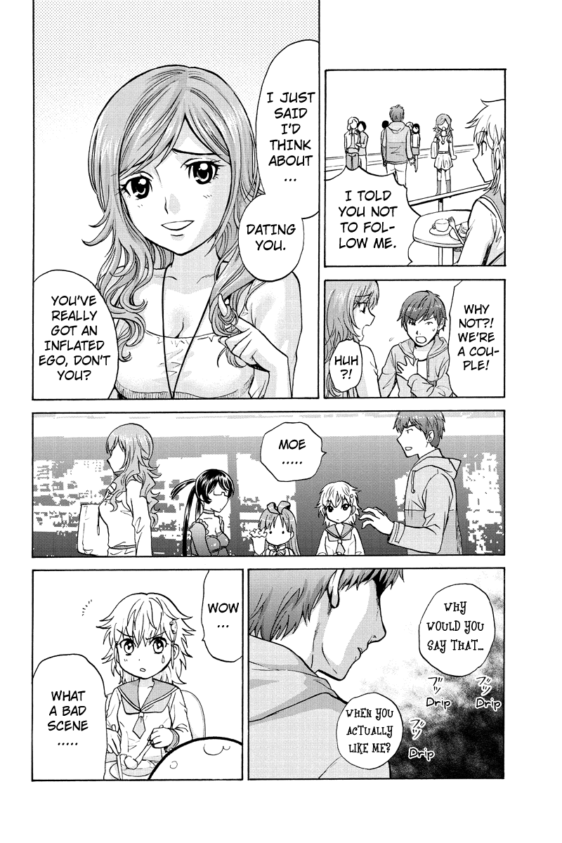 Haratama Kiyotama Vol. 1 Ch. 5 第4页