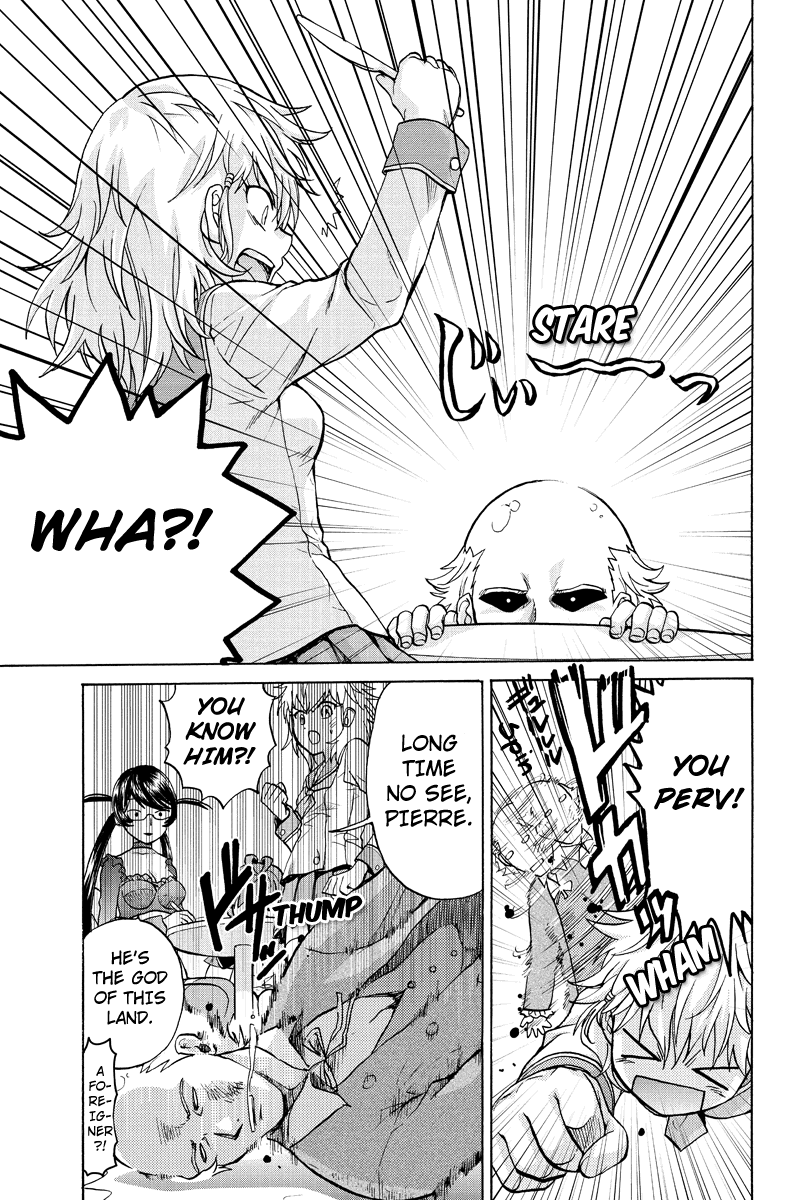 Haratama Kiyotama Vol. 1 Ch. 5 第5页
