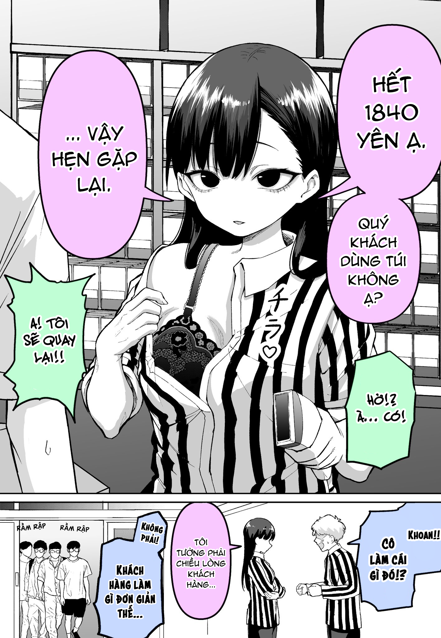 Shinjin no Ko ga Sugokatta 第8页