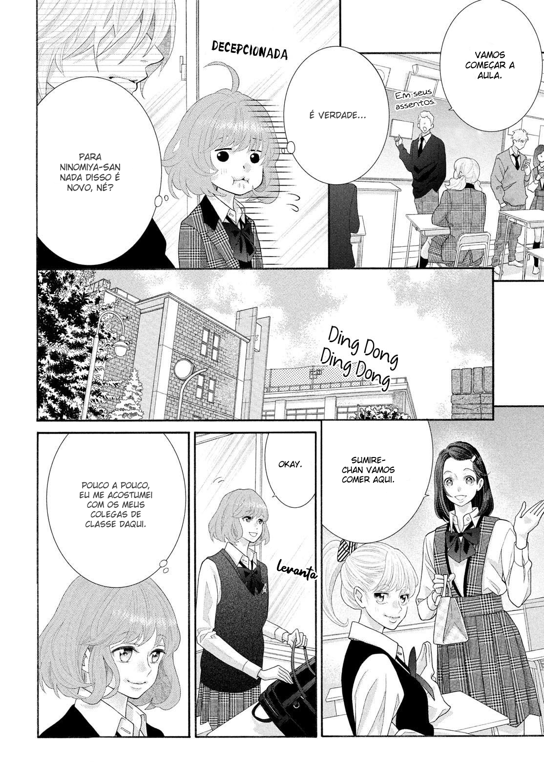 Inazuma to Romance Vol. 1 Ch. 2 第11页