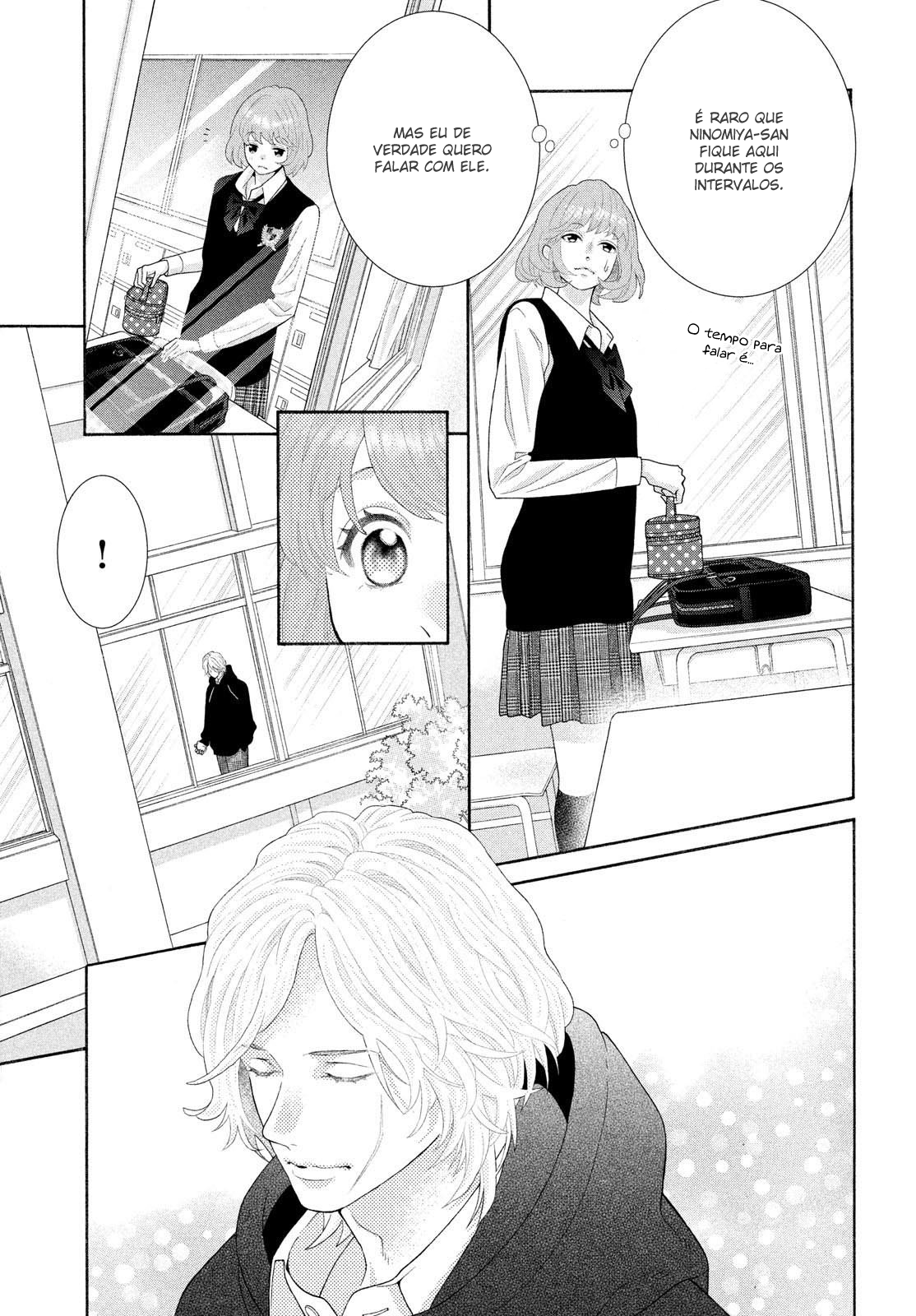 Inazuma to Romance Vol. 1 Ch. 2 第12页