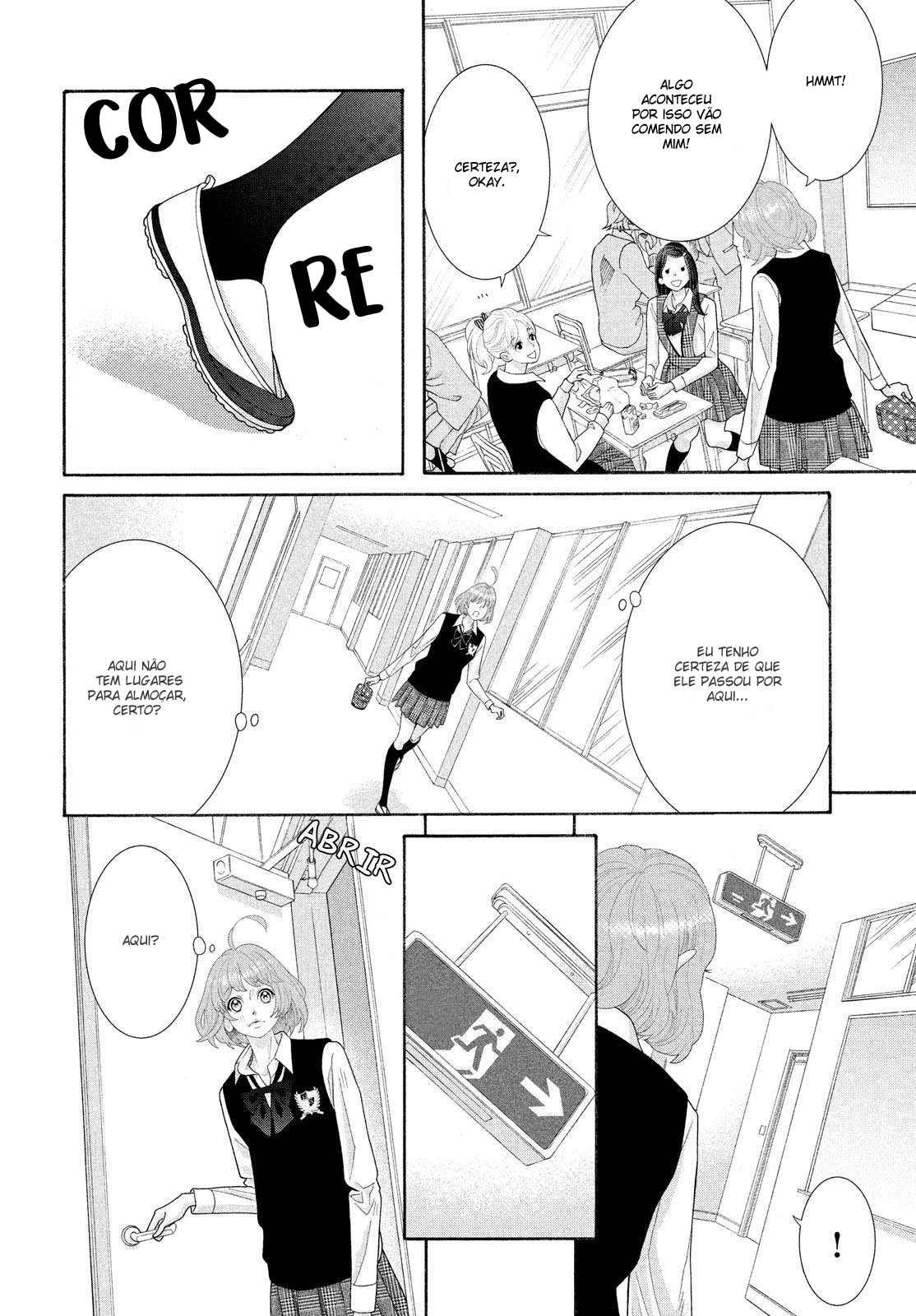 Inazuma to Romance Vol. 1 Ch. 2 第13页