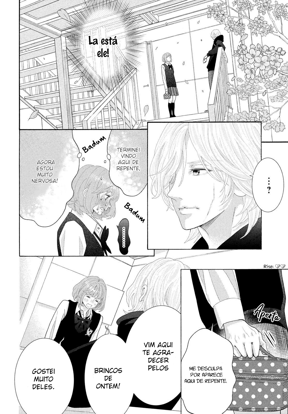 Inazuma to Romance Vol. 1 Ch. 2 第15页