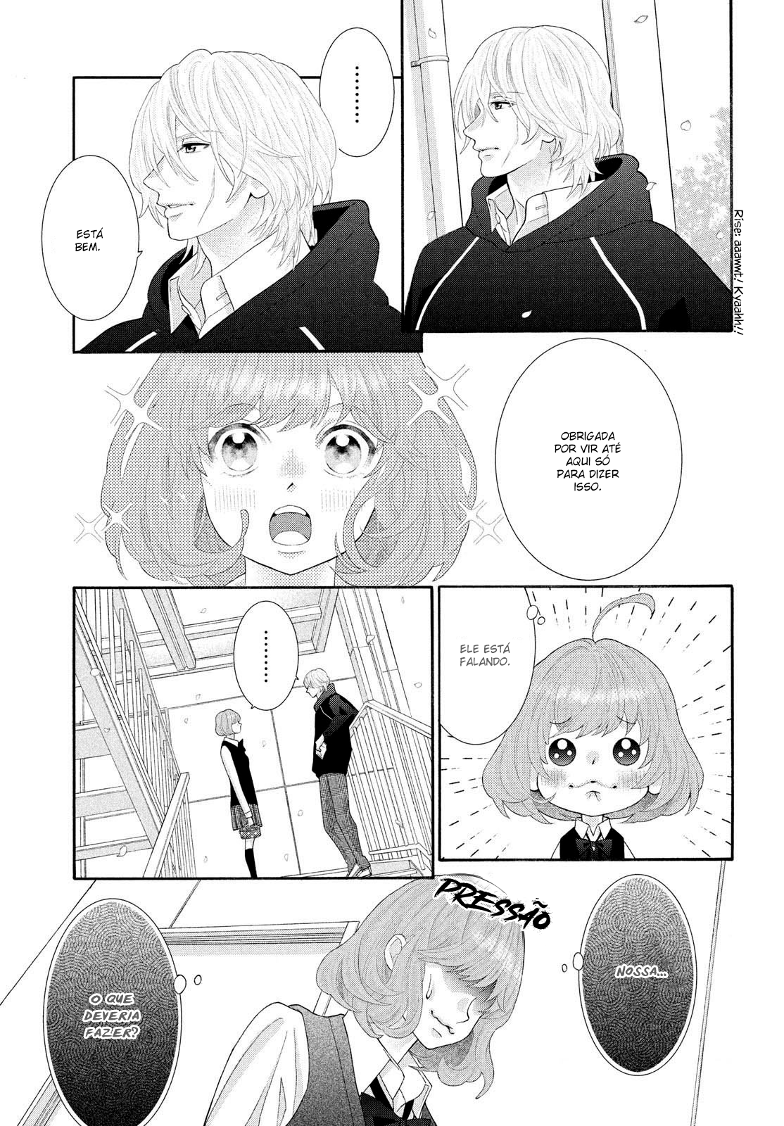 Inazuma to Romance Vol. 1 Ch. 2 第16页