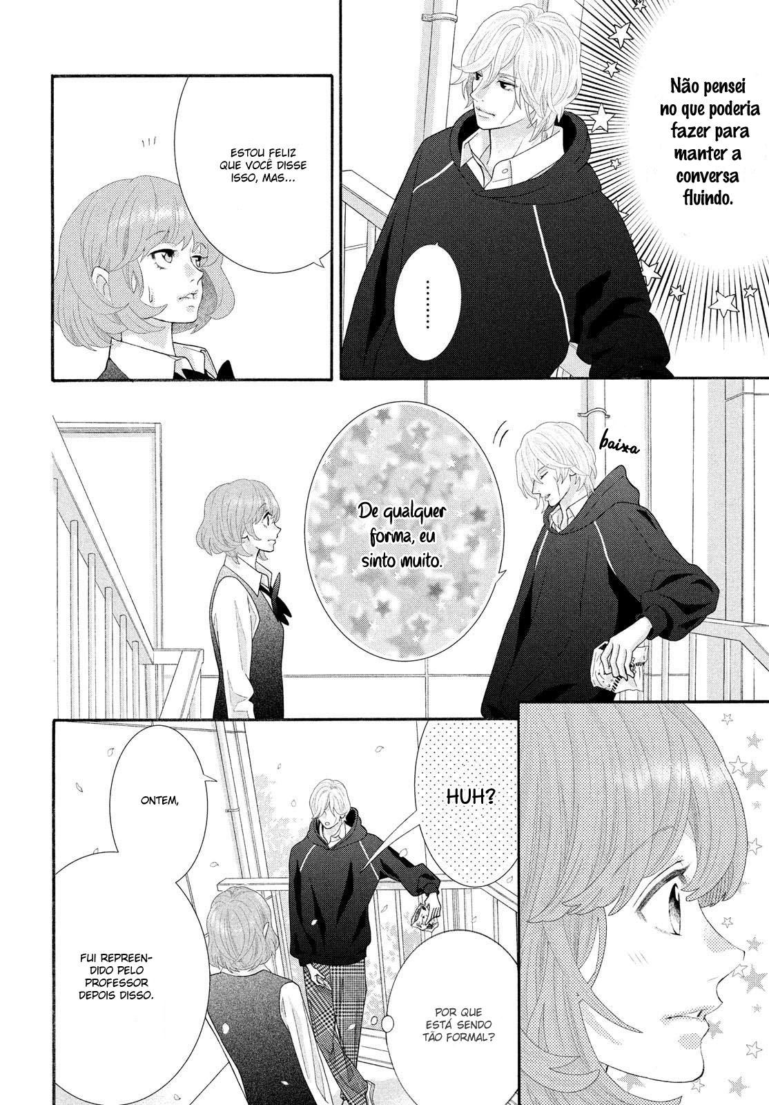Inazuma to Romance Vol. 1 Ch. 2 第17页