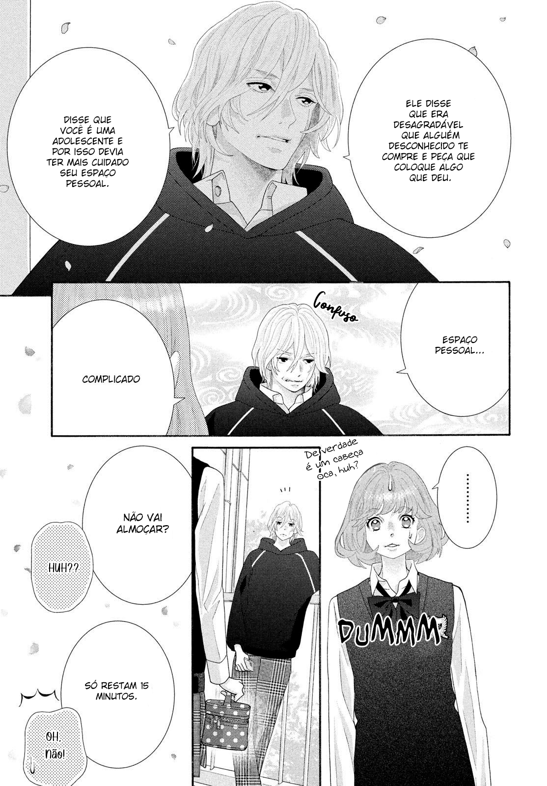 Inazuma to Romance Vol. 1 Ch. 2 第18页