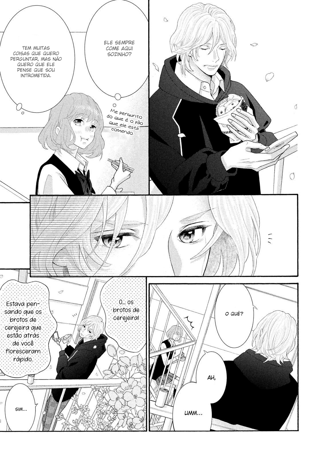 Inazuma to Romance Vol. 1 Ch. 2 第20页