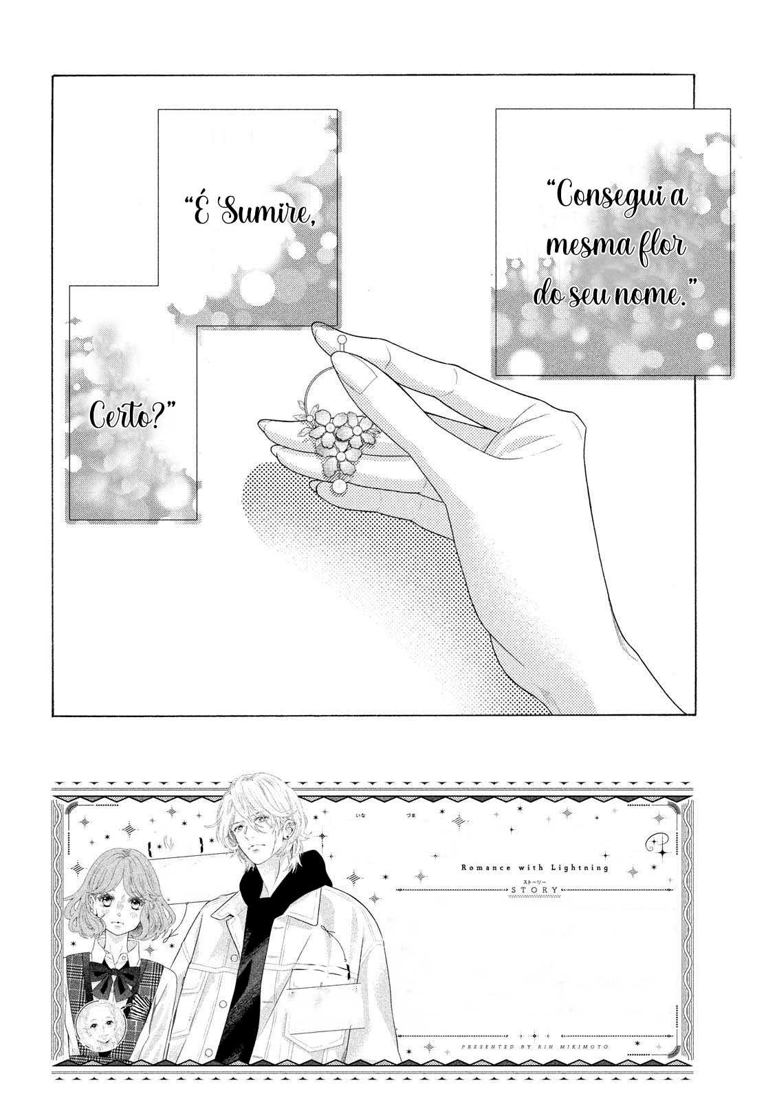 Inazuma to Romance Vol. 1 Ch. 2 第3页
