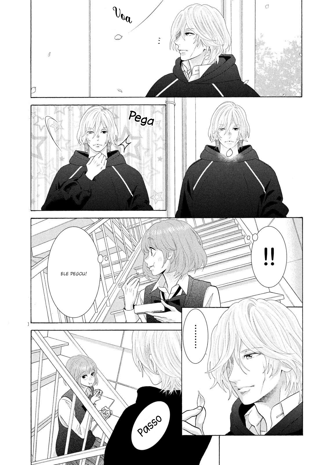 Inazuma to Romance Vol. 1 Ch. 2 第22页