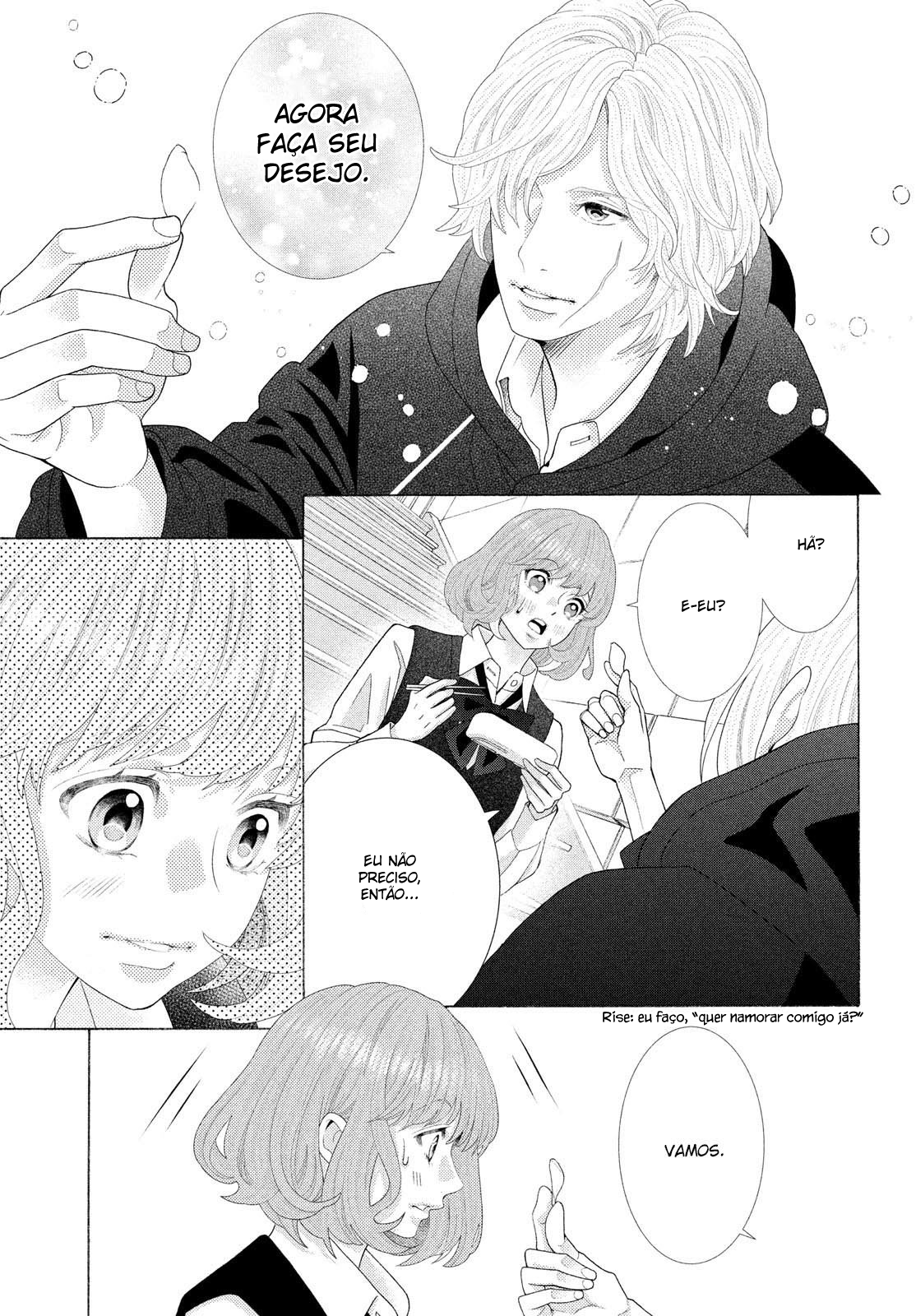 Inazuma to Romance Vol. 1 Ch. 2 第24页