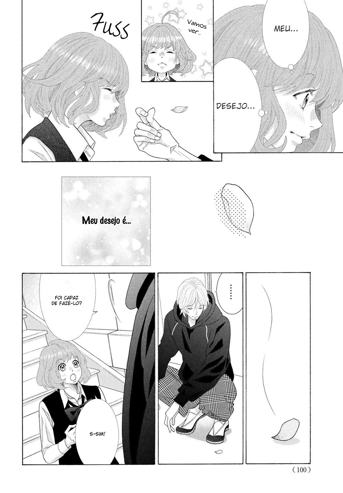 Inazuma to Romance Vol. 1 Ch. 2 第25页