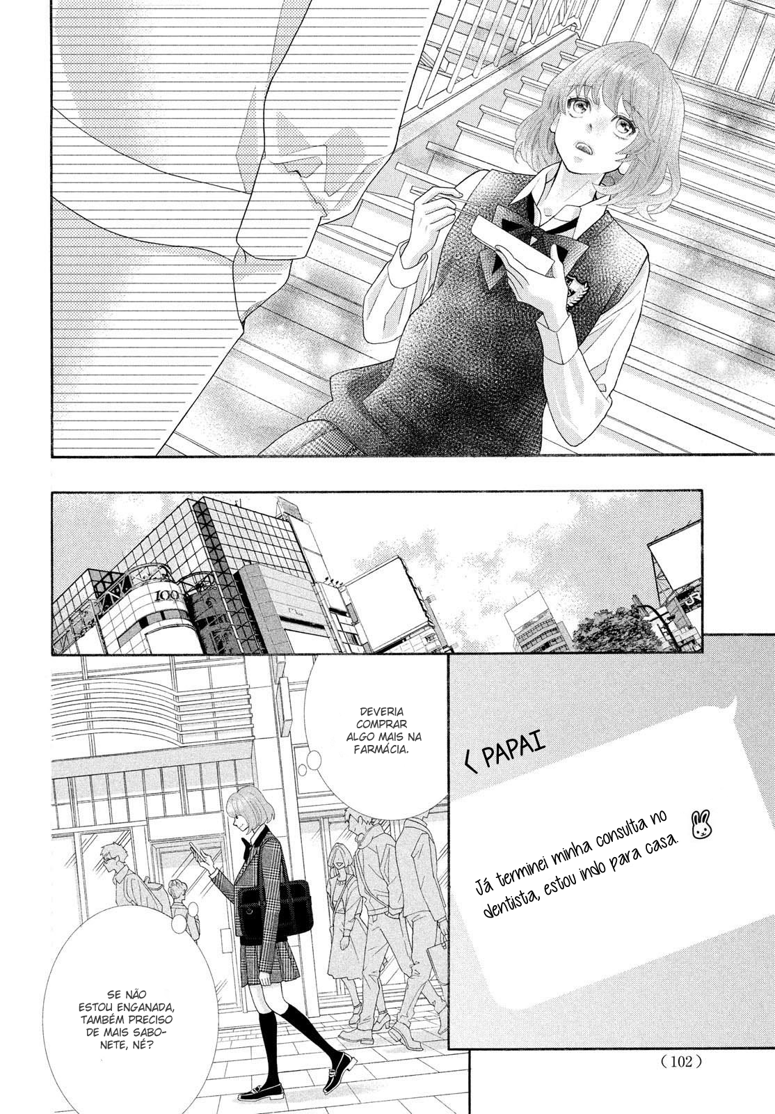 Inazuma to Romance Vol. 1 Ch. 2 第27页