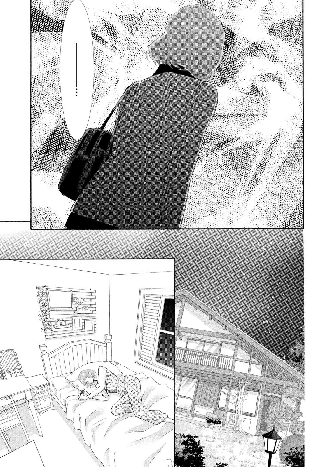 Inazuma to Romance Vol. 1 Ch. 2 第30页