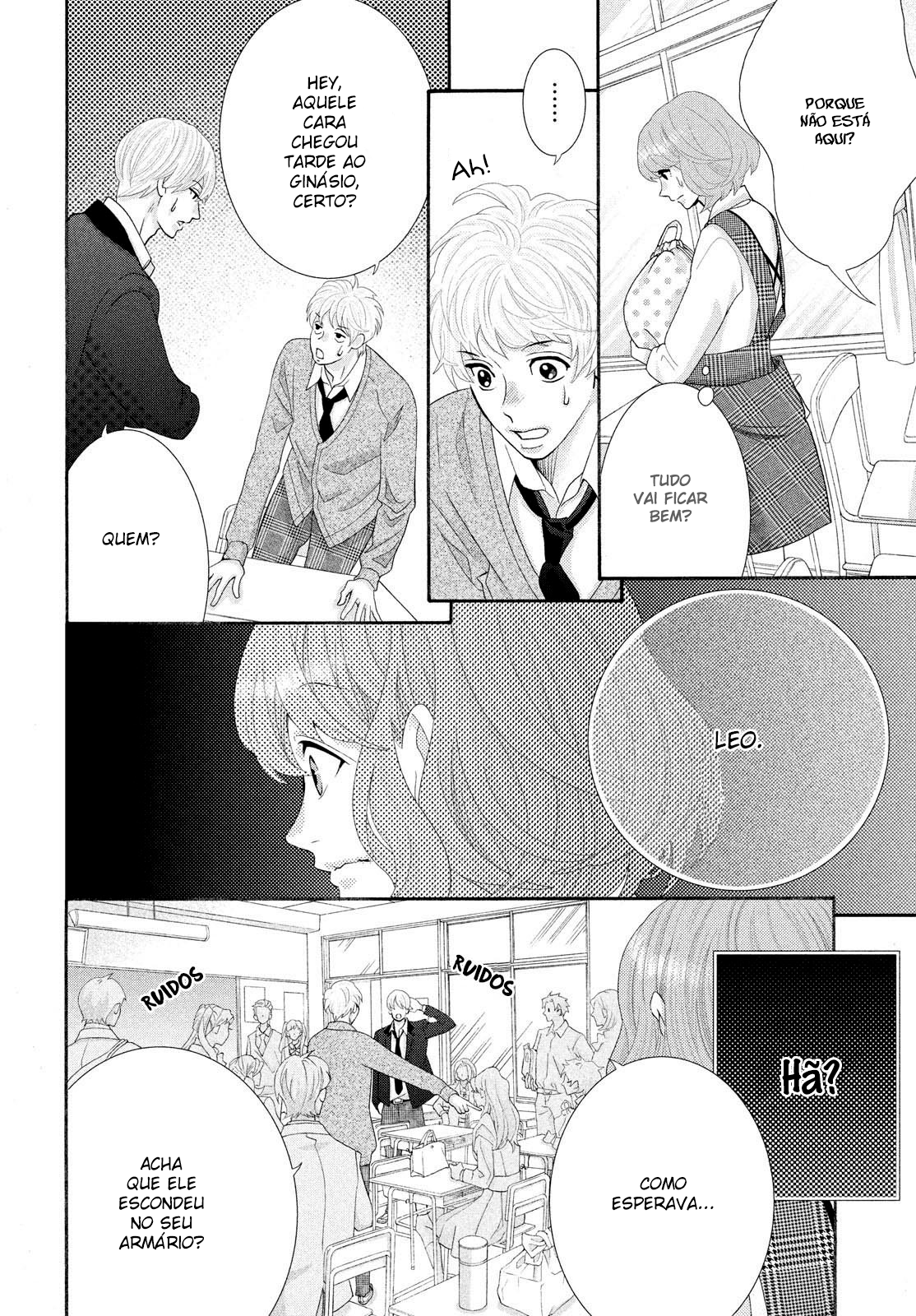Inazuma to Romance Vol. 1 Ch. 2 第35页