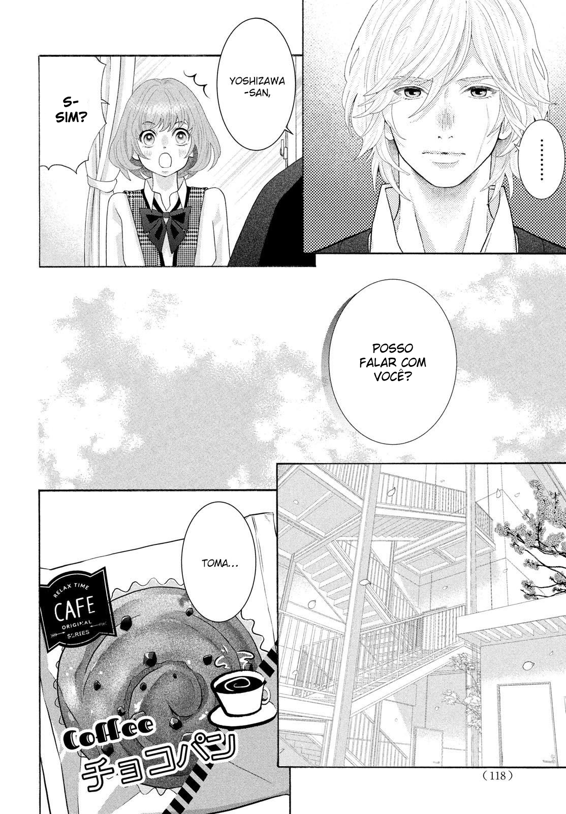 Inazuma to Romance Vol. 1 Ch. 2 第43页