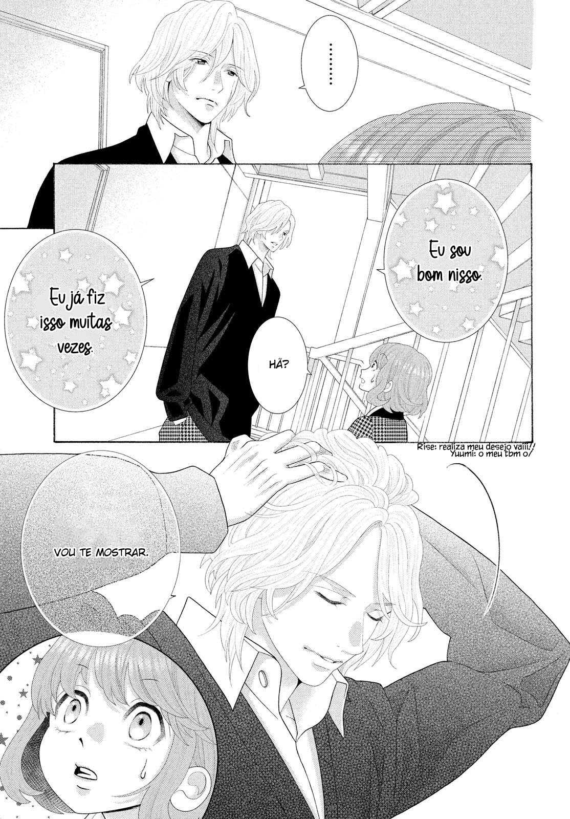 Inazuma to Romance Vol. 1 Ch. 2 第46页