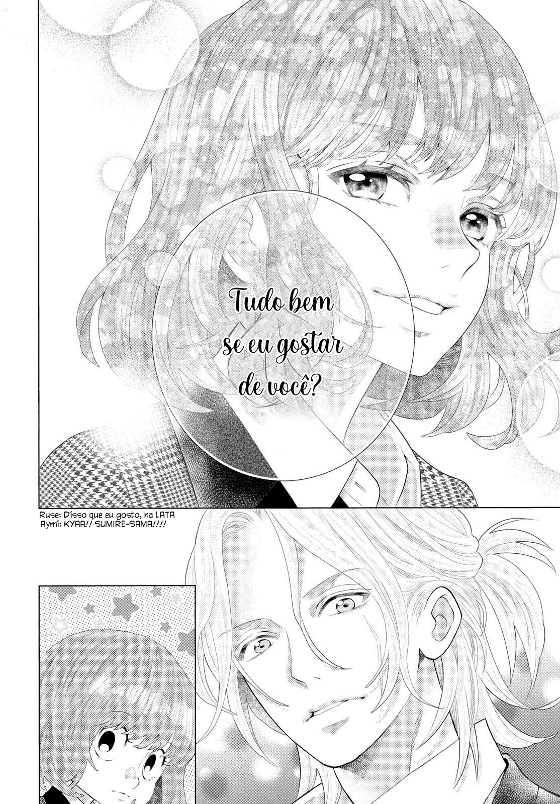 Inazuma to Romance Vol. 1 Ch. 2 第53页