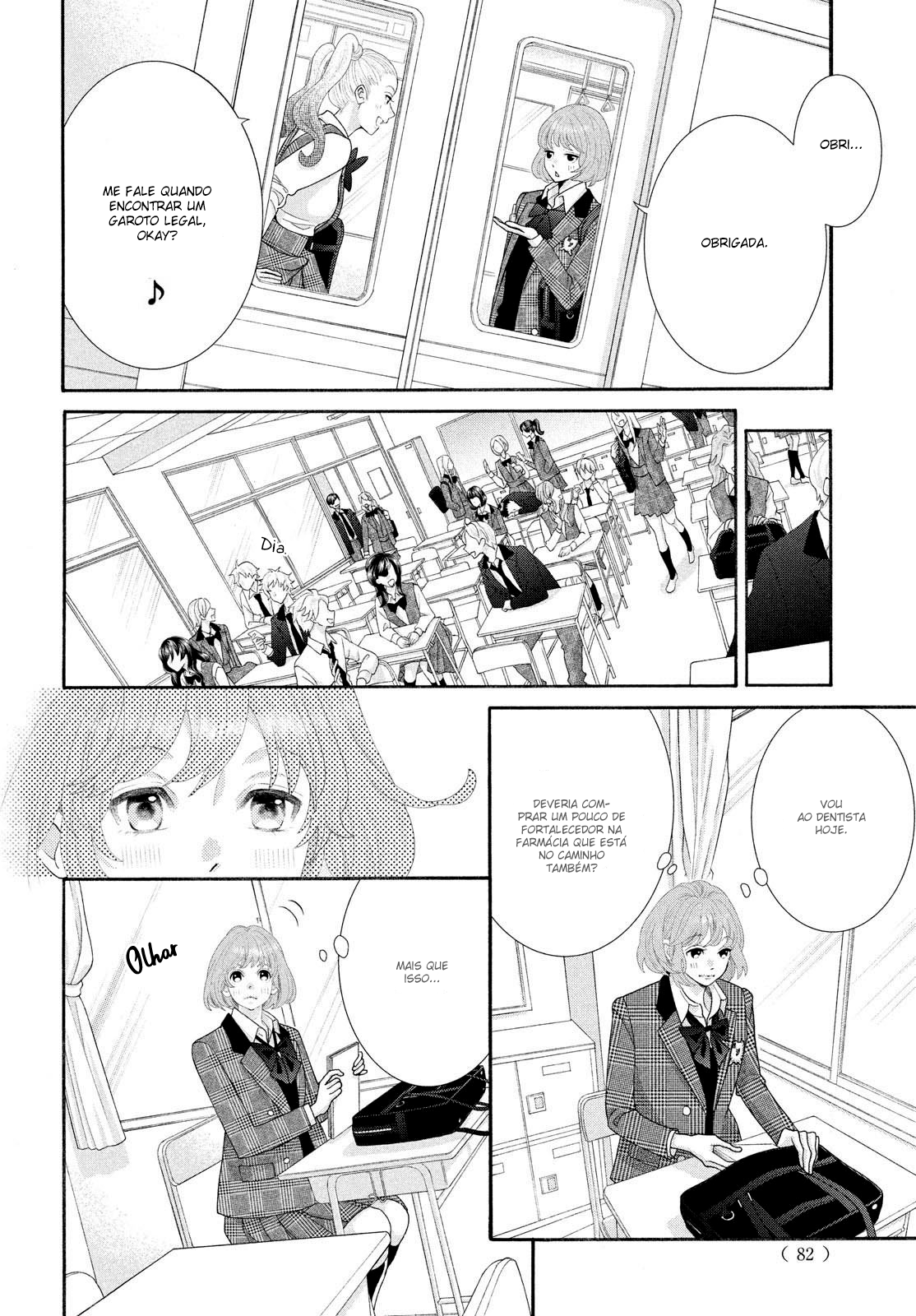 Inazuma to Romance Vol. 1 Ch. 2 第7页