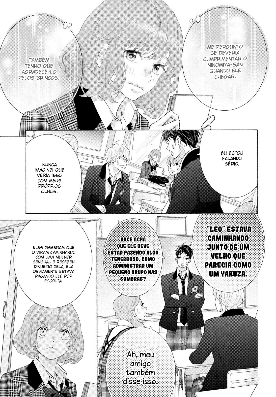 Inazuma to Romance Vol. 1 Ch. 2 第8页