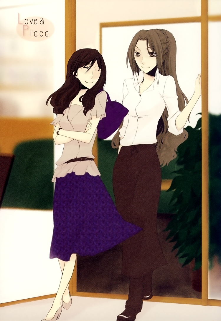 Omoino-Kakera Love & Piece 1-2 第3页