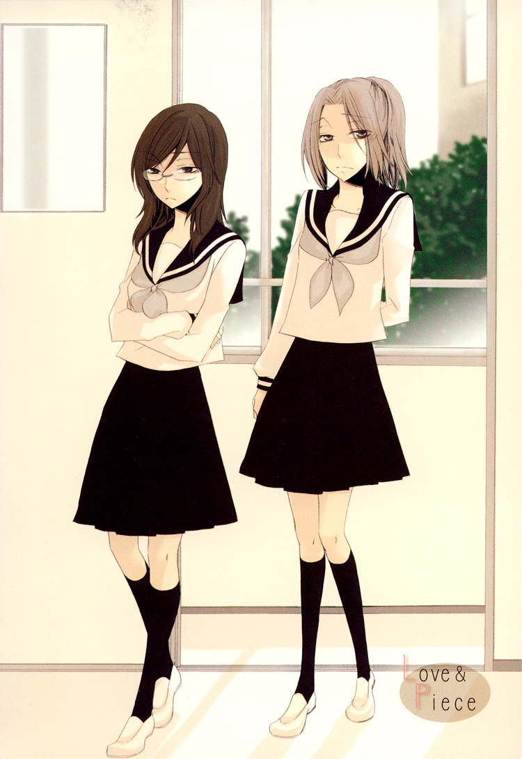 Omoino-Kakera Love & Piece 1-2 第4页