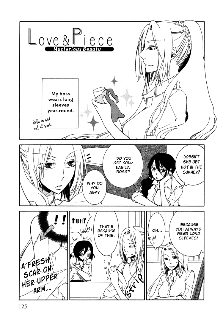 Omoino-Kakera Love & Piece 1-2 第5页
