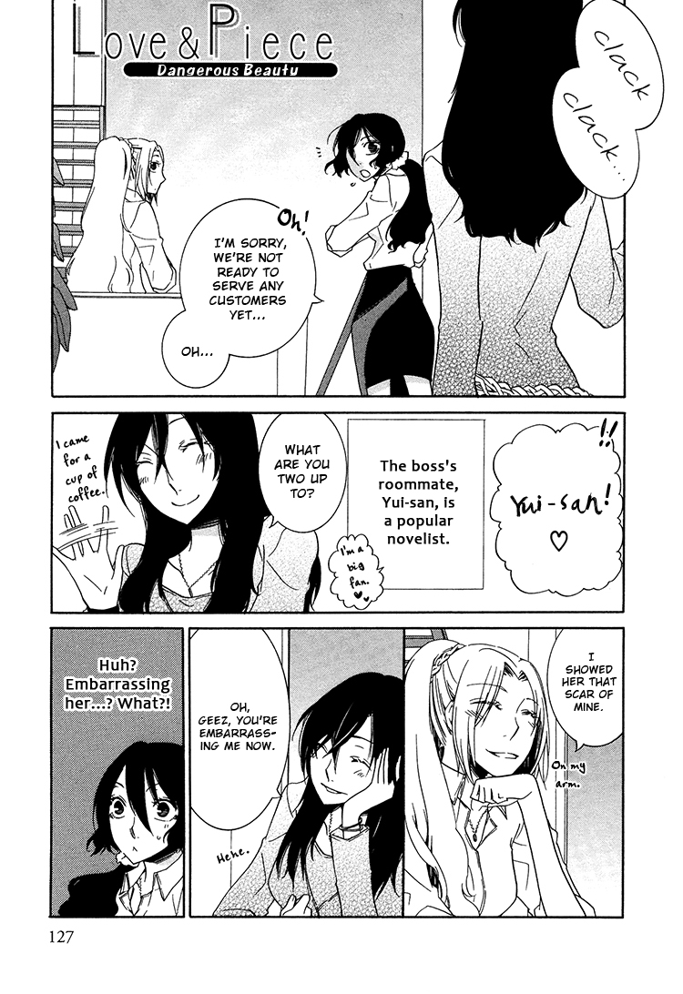 Omoino-Kakera Love & Piece 1-2 第7页
