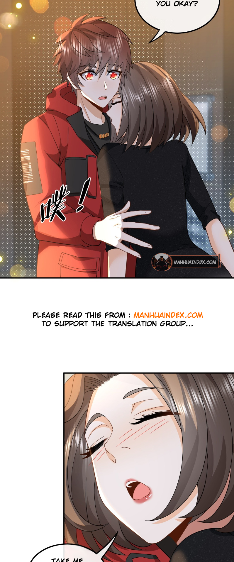 Chóngshēng, Wǒ Cái Shì Yúlè Tiānwáng Ch. 5 第12页