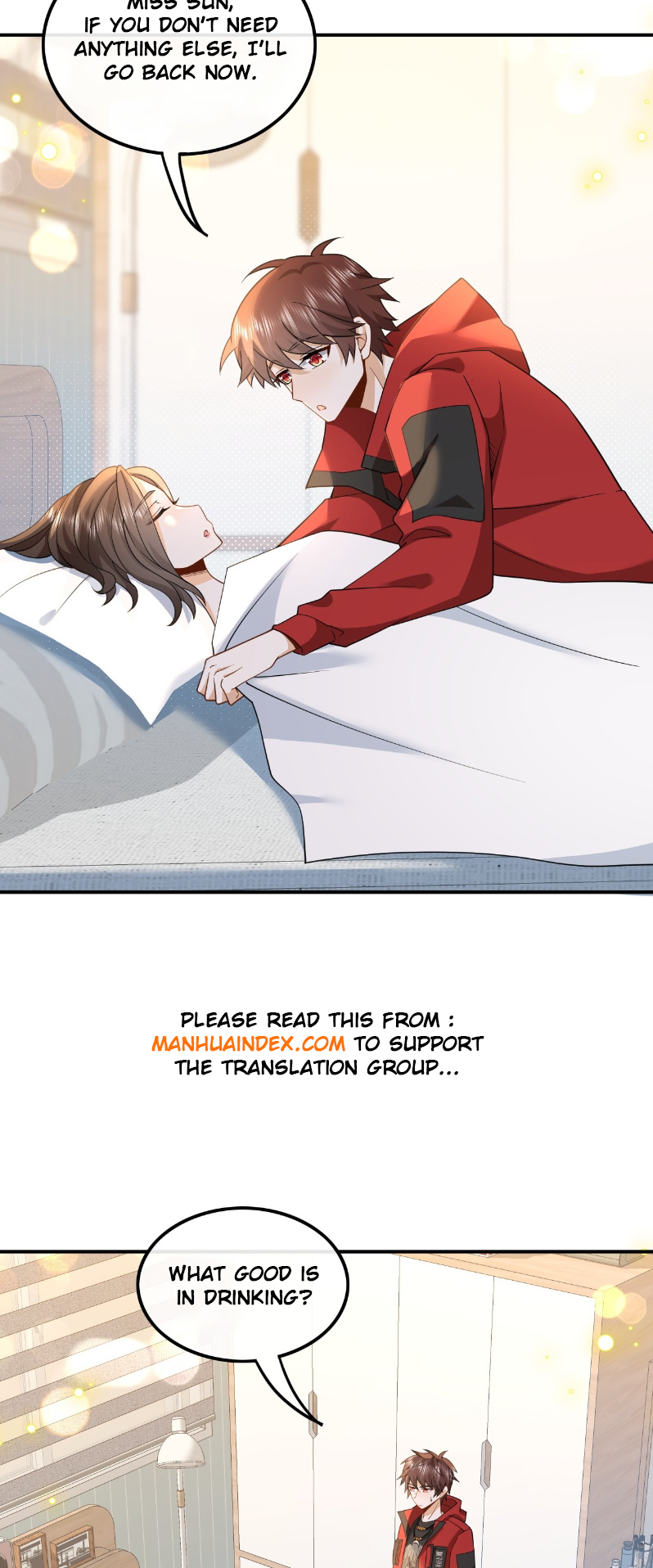 Chóngshēng, Wǒ Cái Shì Yúlè Tiānwáng Ch. 5 第16页