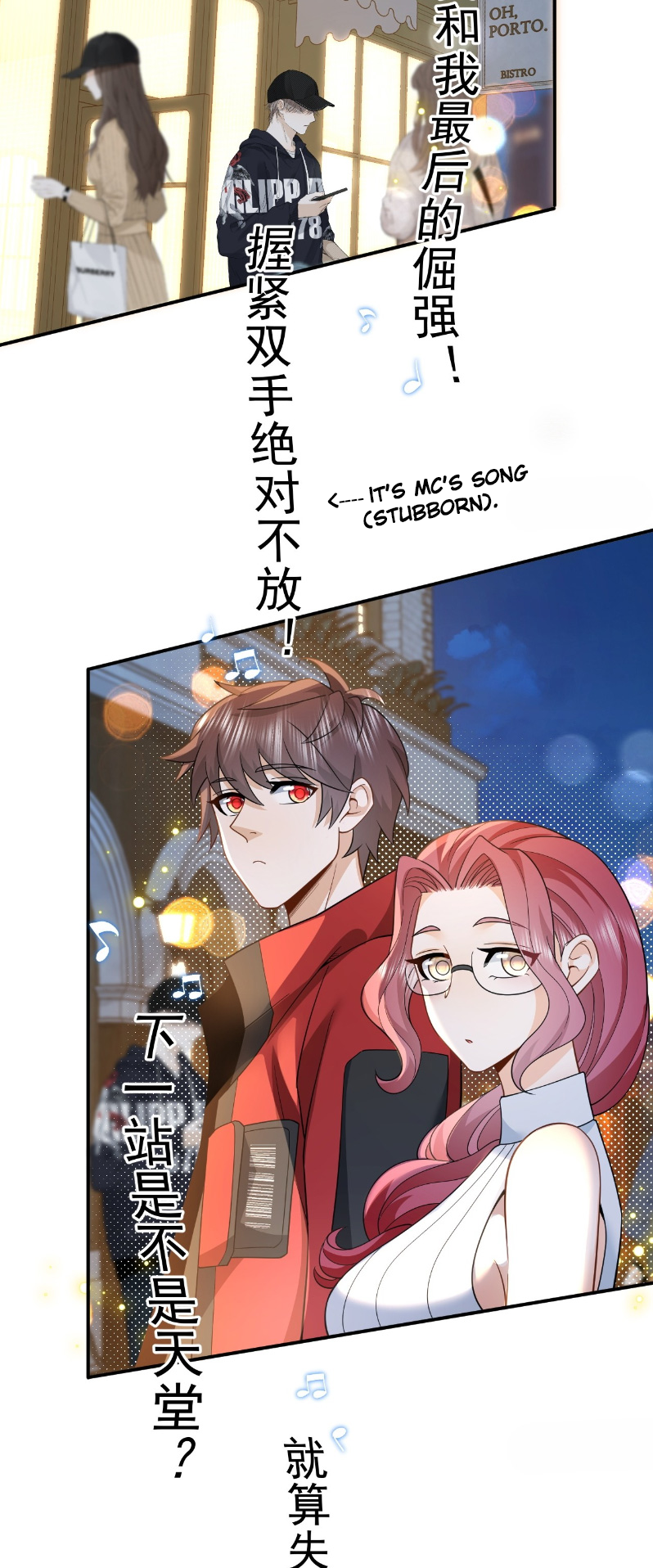 Chóngshēng, Wǒ Cái Shì Yúlè Tiānwáng Ch. 5 第6页