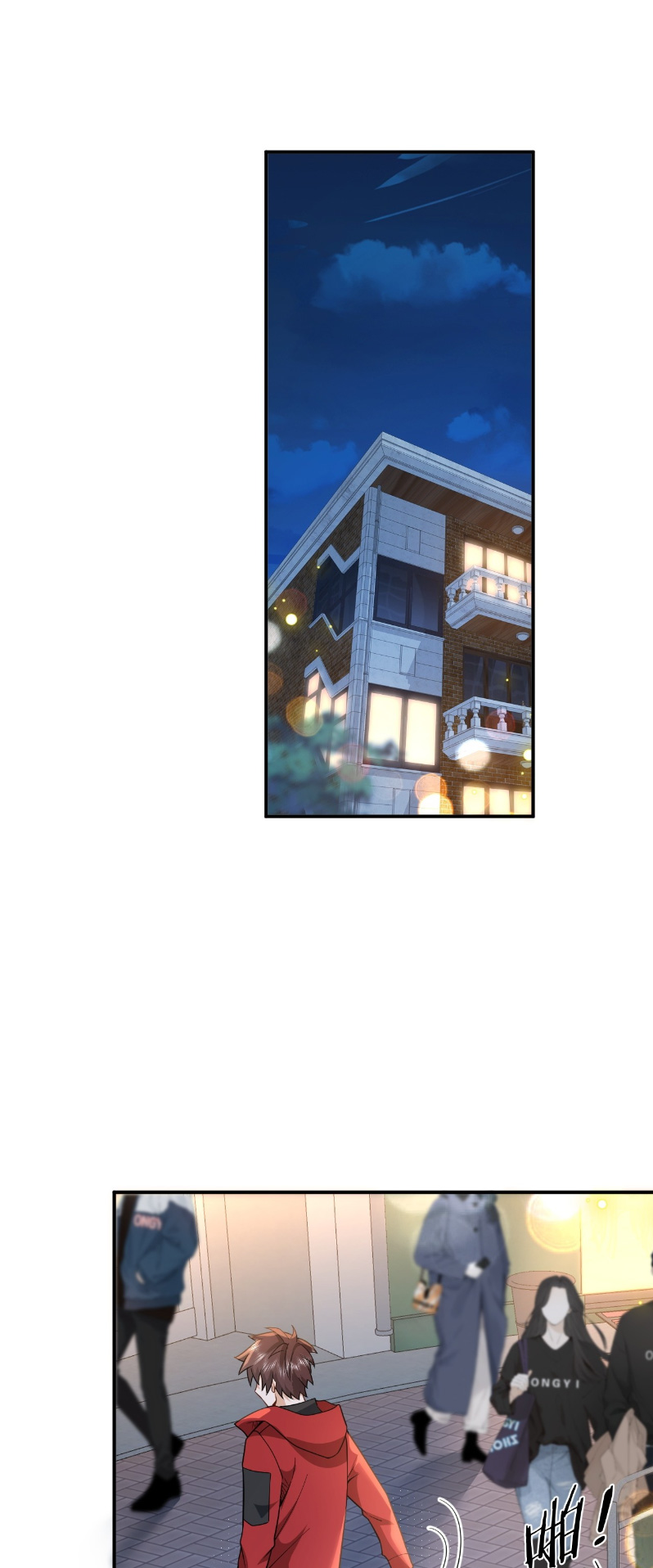 Chóngshēng, Wǒ Cái Shì Yúlè Tiānwáng Ch. 5 第8页