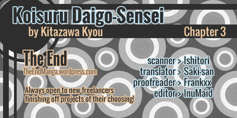 Koisuru Daigo-sensei Koisuru Daigo-sensei 第1页