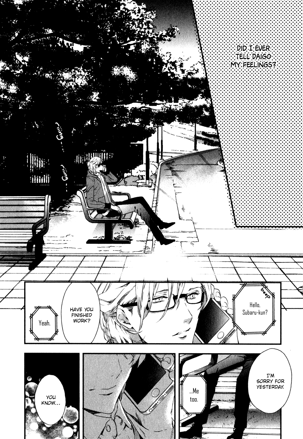 Koisuru Daigo-sensei Koisuru Daigo-sensei 第14页