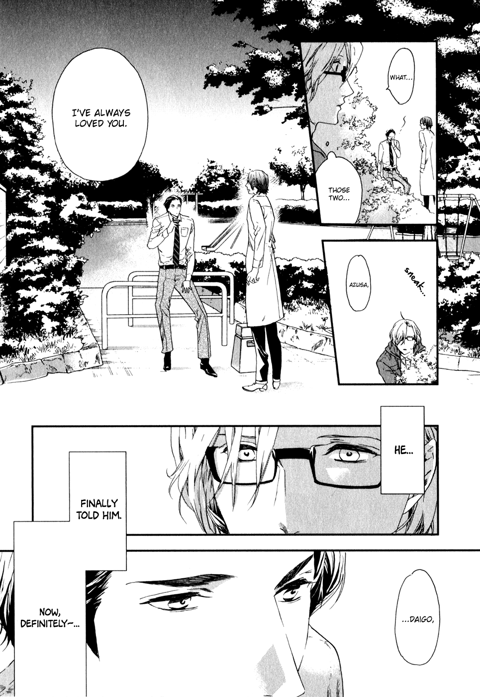 Koisuru Daigo-sensei Koisuru Daigo-sensei 第20页