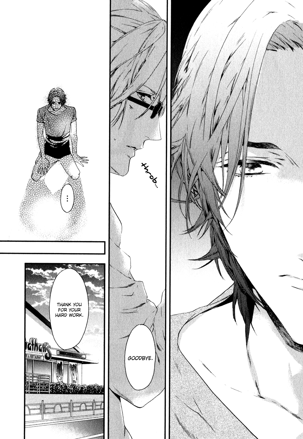 Koisuru Daigo-sensei Koisuru Daigo-sensei 第7页