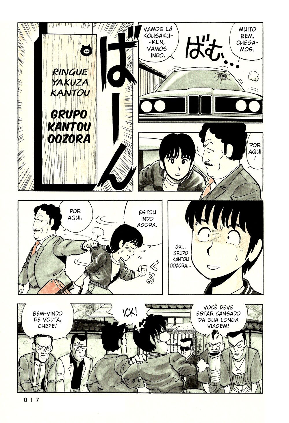 Stop!! Hibari-kun! Um Encontro Chocante 第19页