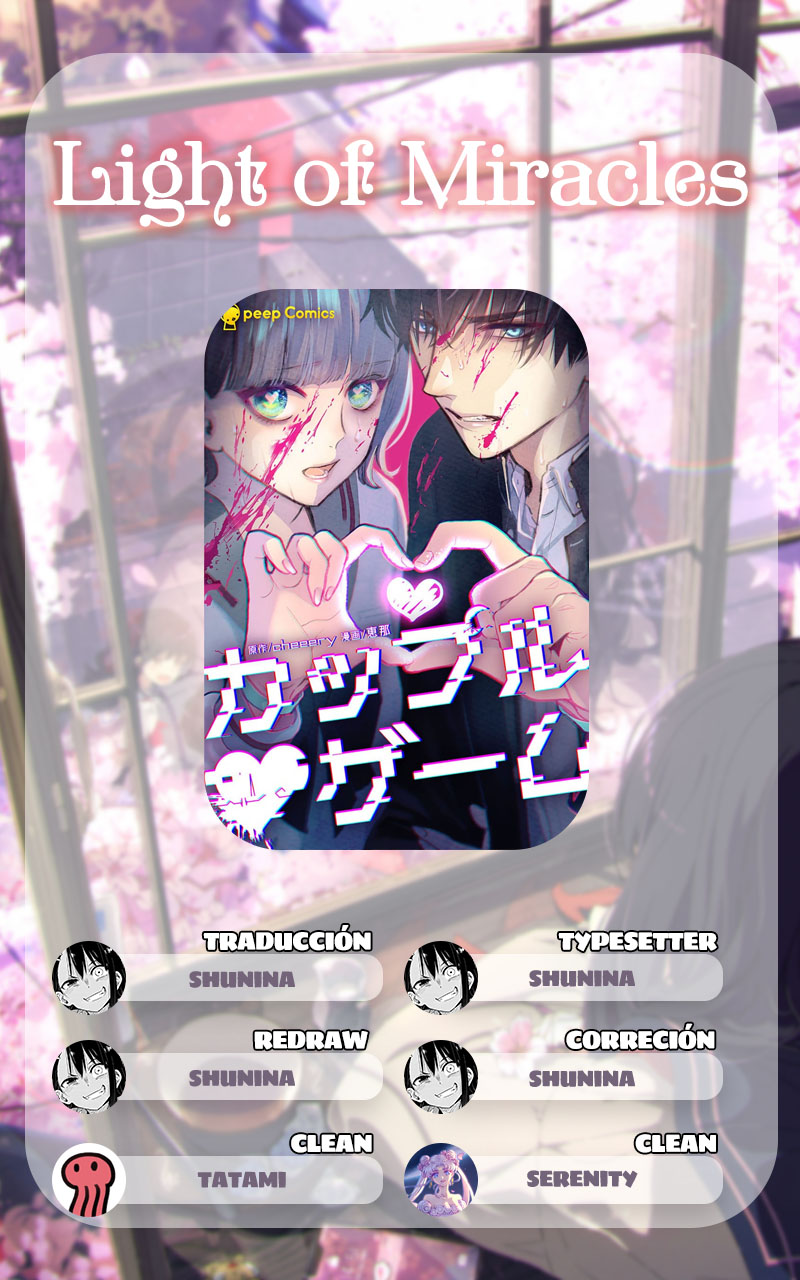 Couples Game Vol. 1 Ch. 2 第1页