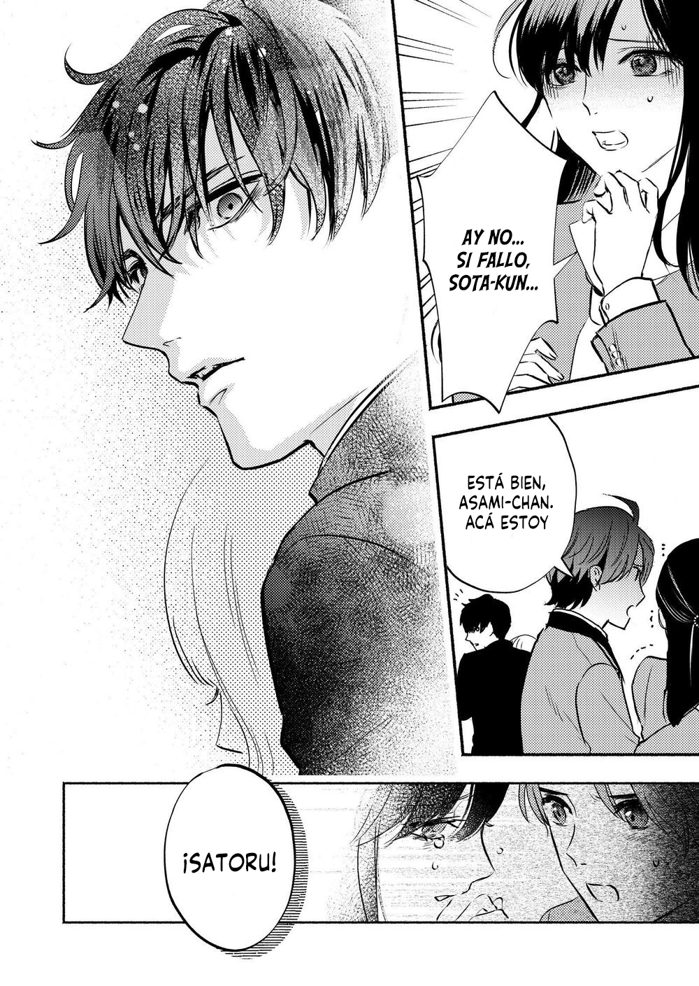 Couples Game Vol. 1 Ch. 2 第12页