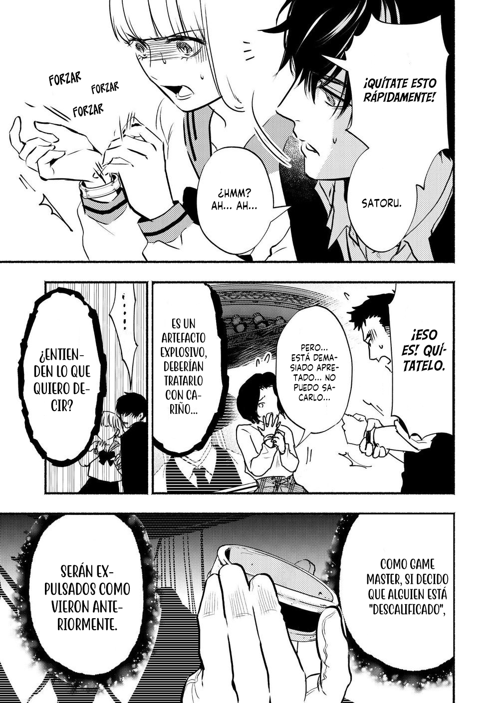 Couples Game Vol. 1 Ch. 2 第13页