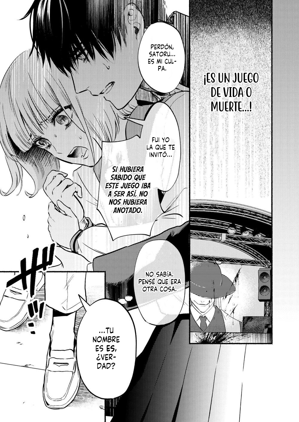Couples Game Vol. 1 Ch. 2 第15页