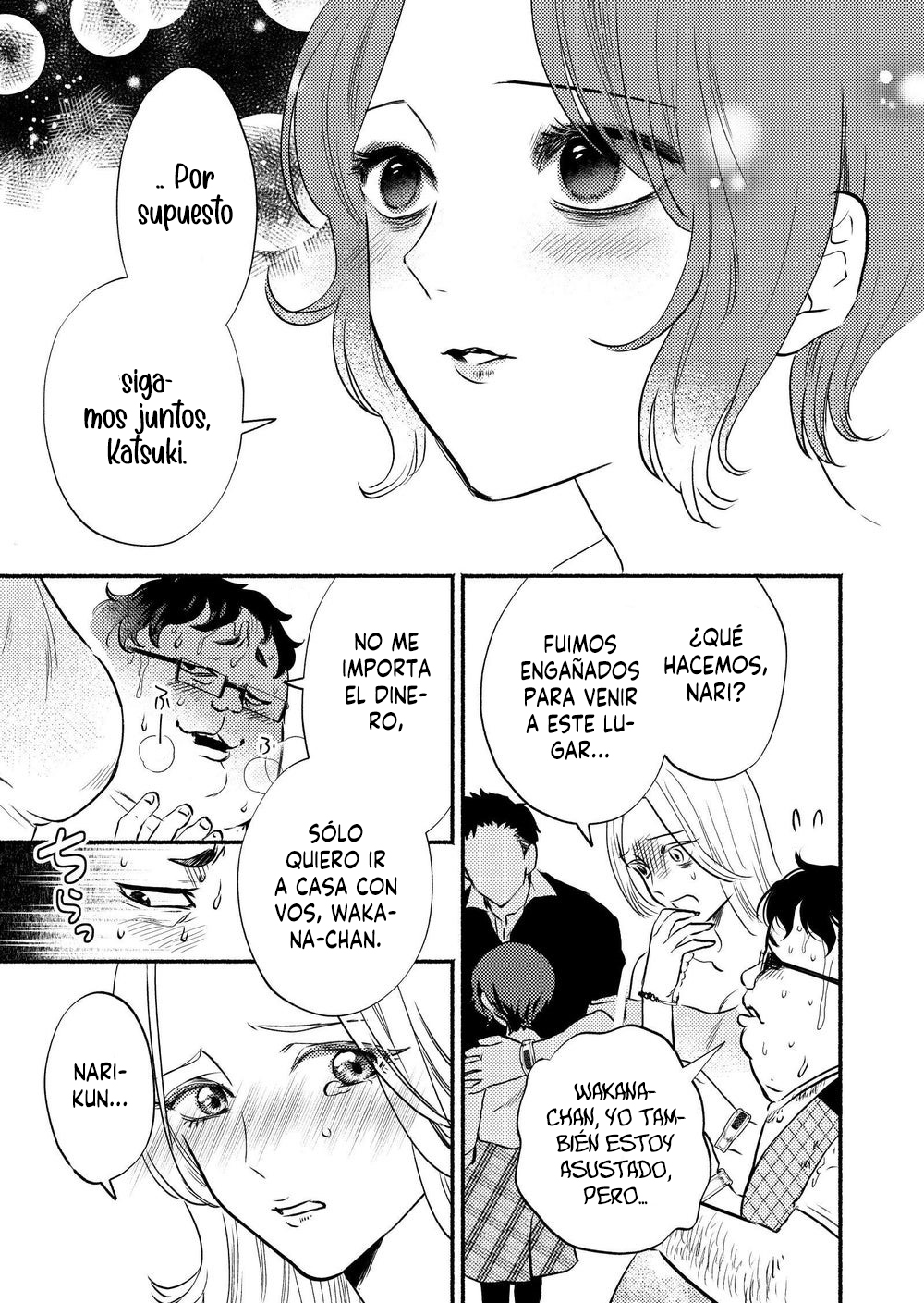 Couples Game Vol. 1 Ch. 2 第17页