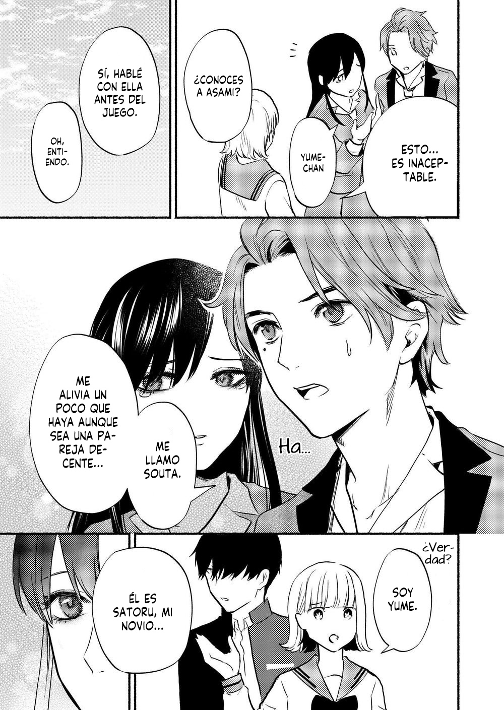 Couples Game Vol. 1 Ch. 2 第19页